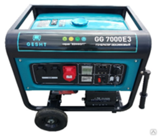 Генератор GESHT GG7000Е3 бензиновый