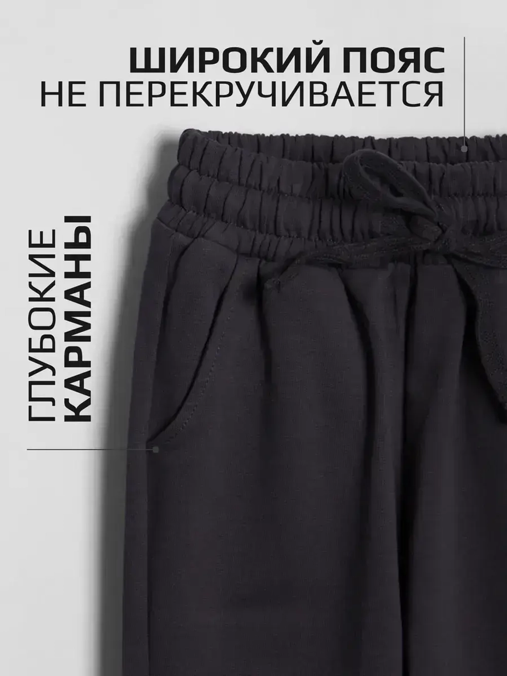 Спортивный костюм для девочки в школу