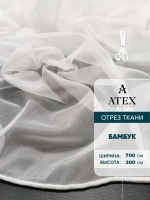 Бамбук ткань для штор