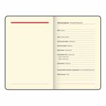 Ежедневник недатированный МАЛЫЙ 100х150 мм А6 BRAUBERG "Status", под кожу, 160 л., синий, 113368