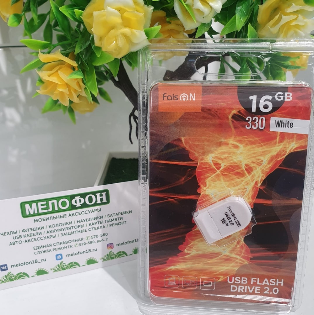 USB Флешка 16GB Faison 330, USB 2.0, белая