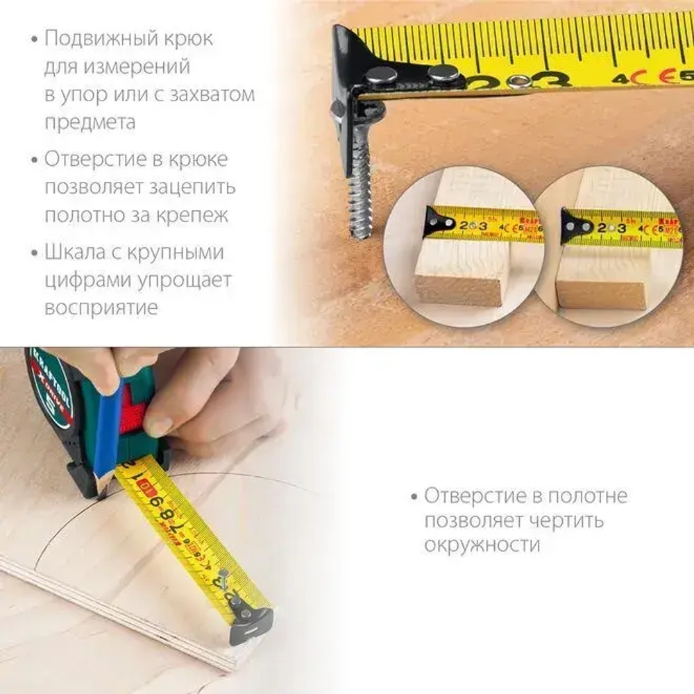Рулетка KRAFTOOL X-Drive 5м/19мм с ударостойким обрезиненным корпусом 34122-05-19_z02