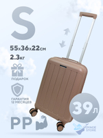 Маленький чемодан Mironpan-V, Пудровый, S (полипропилен)