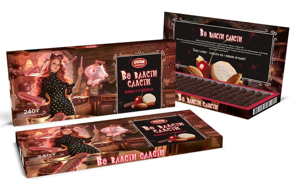 Конфеты "Во власти сласти" 240г. Вишня и марципан Красный пищевик - купить не дорого с доставкой по Москве