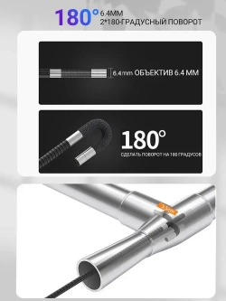 jingleszcn Поворотный эндоскоп 6.4 мм с Дисплеем /автомобильная камера /Бороскоп
