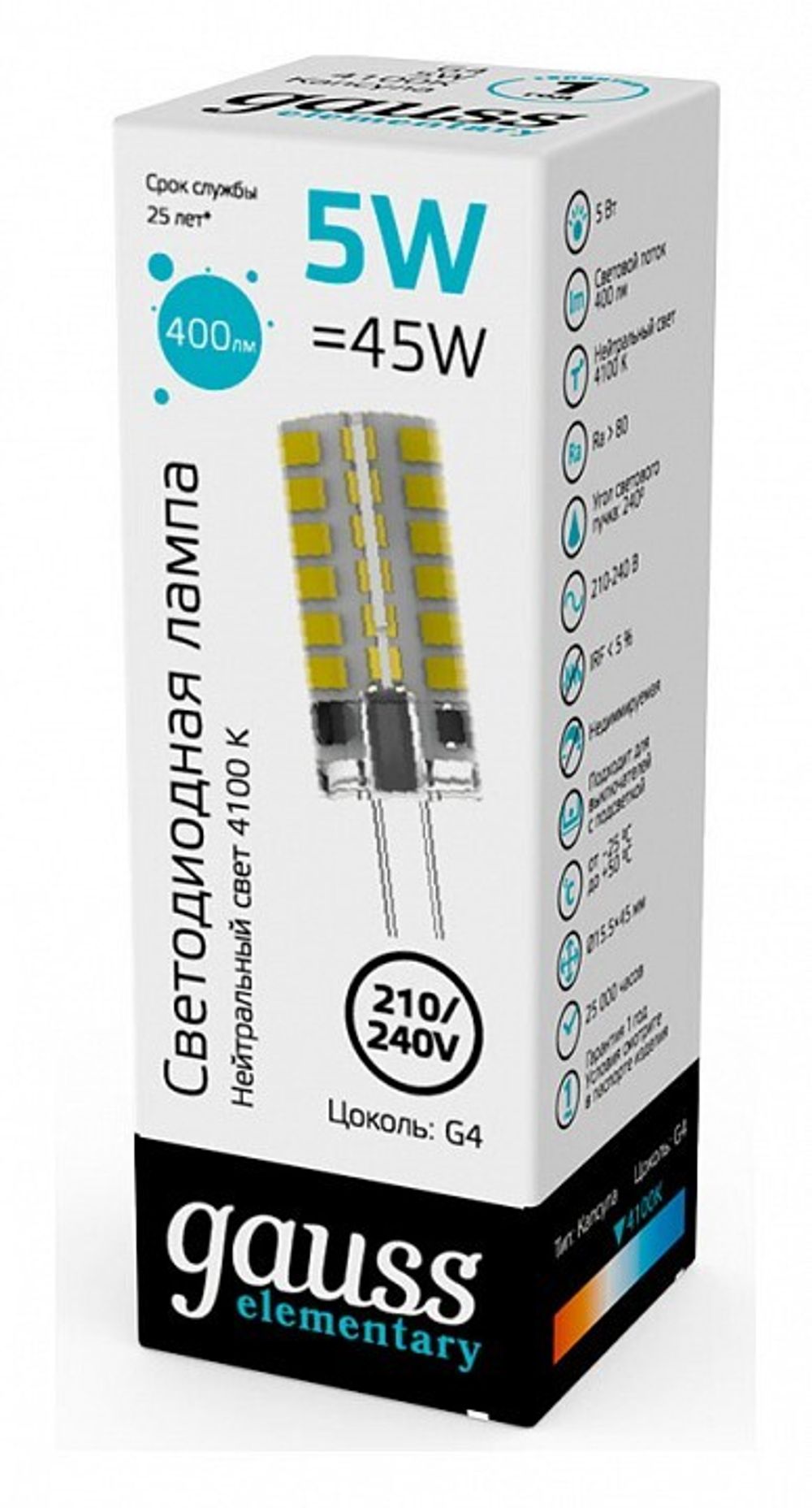 Лампа светодиодная Gauss Elementary G4 5Вт 4100K 18025
