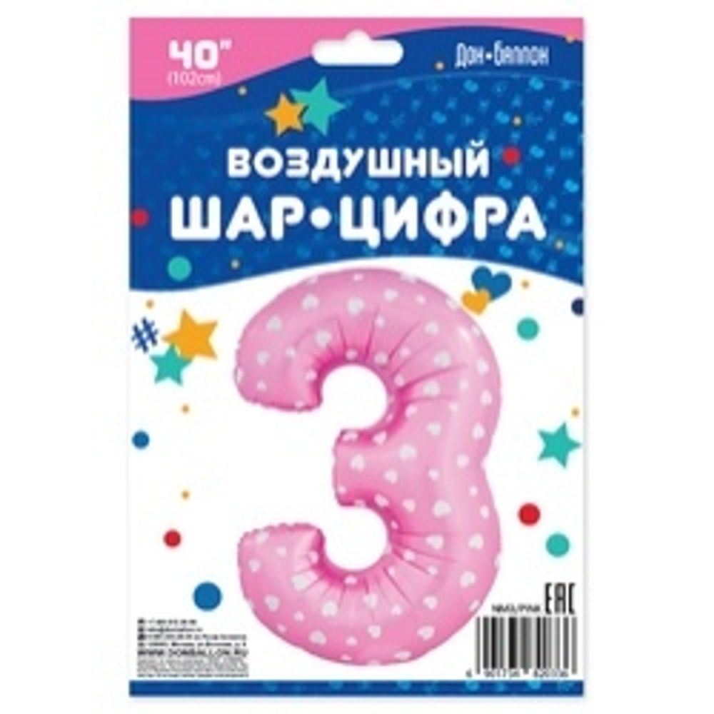 Шар (40"/102 см) Цифра, 3, Сердечки, Розовый, в упаковке 1 шт.
