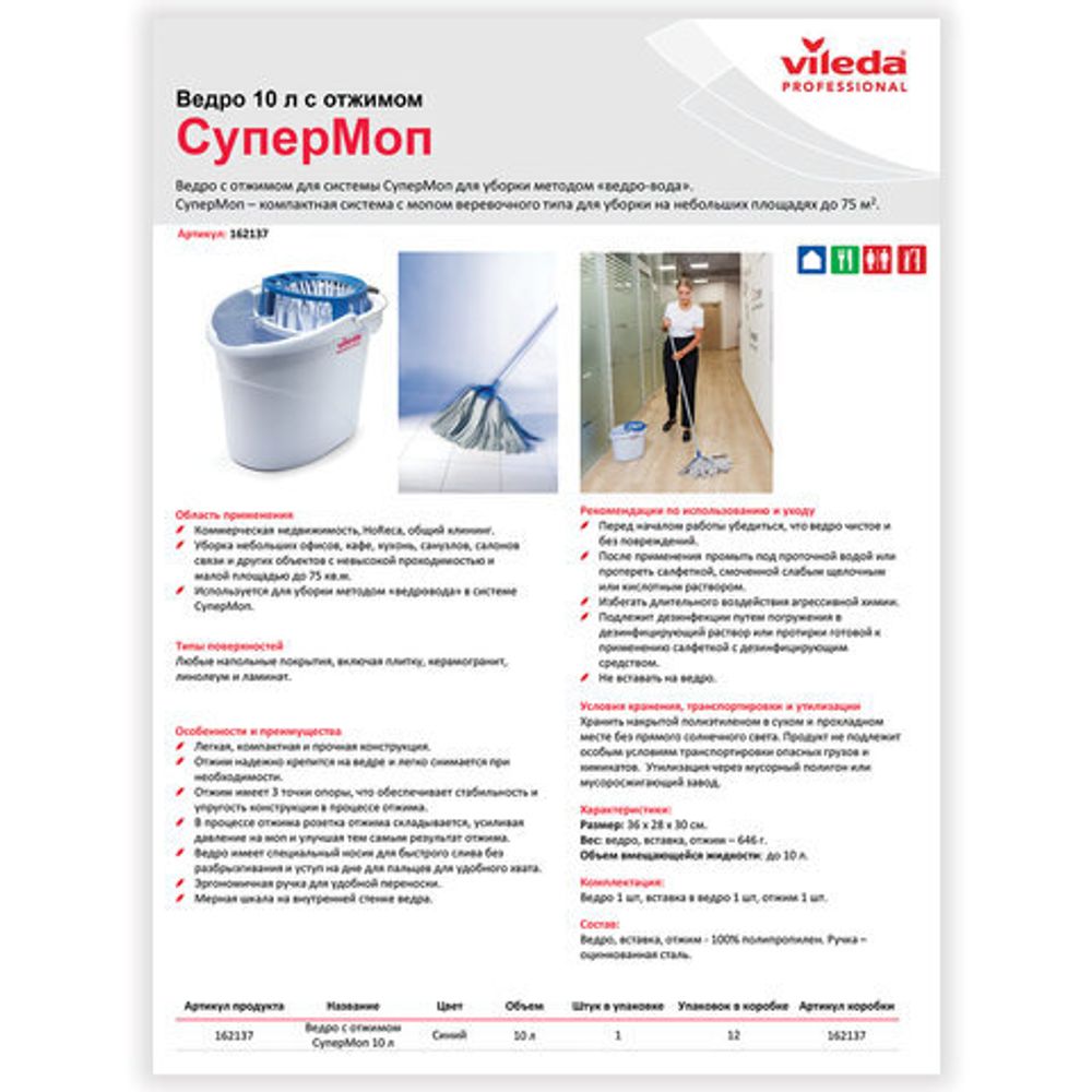 Закладки клейкие BRAUBERG НЕОНОВЫЕ, пластиковые, 42х12 мм, 5 цветов х 20 листов, в картонной книжке, 122705