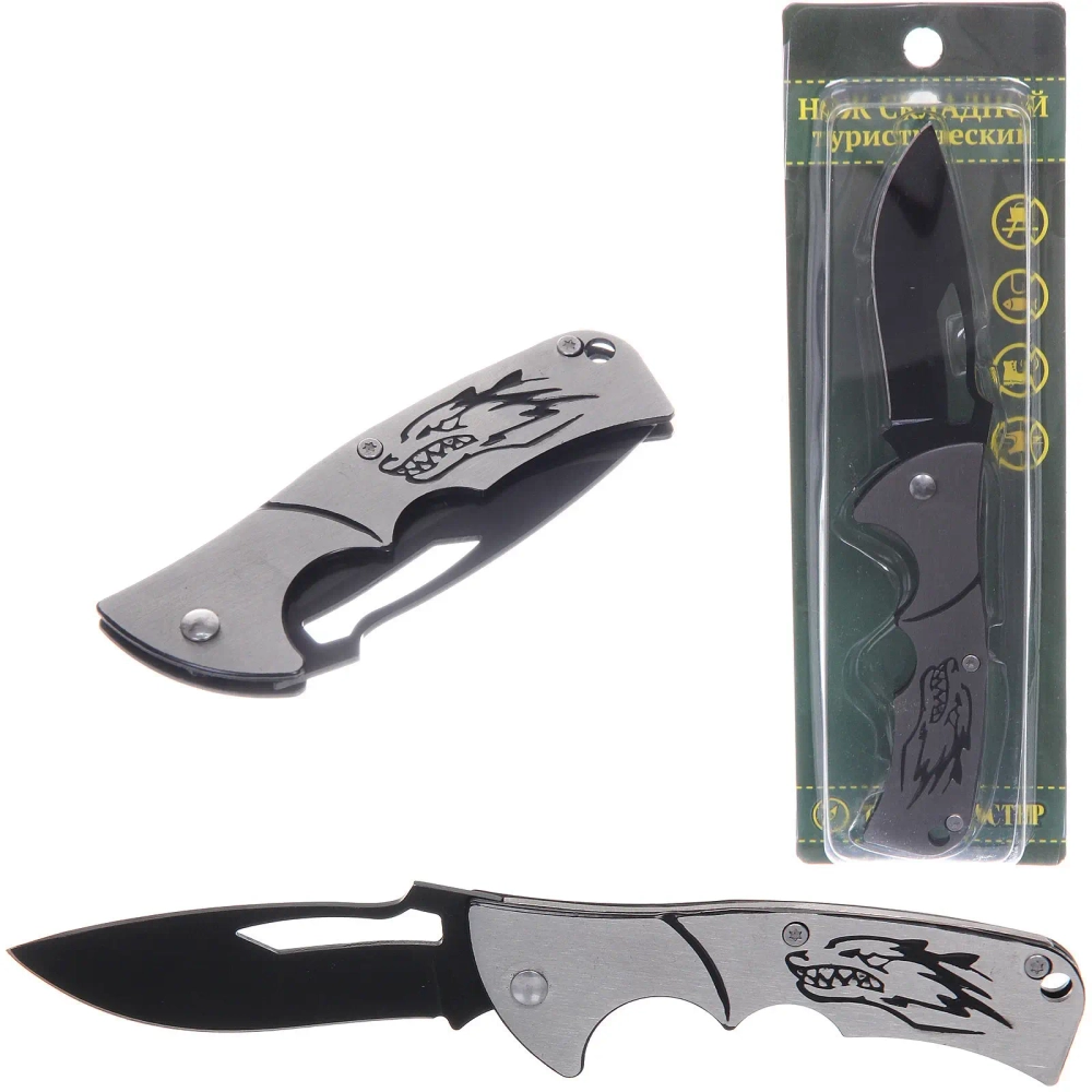 Нож универсальный ТУРИСТМАСТЕР, складной 16.5 см, блистер W63