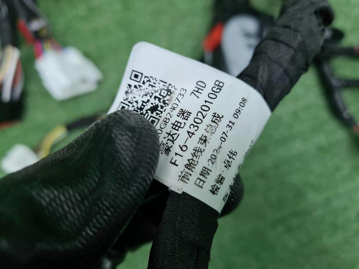 Проводка моторного отсека Jetour Dashing (22-нв)