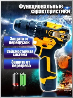 ТехноМастер TooL Дрель-шуруповерт, 18 В, 600 Нм, 2 АКБ