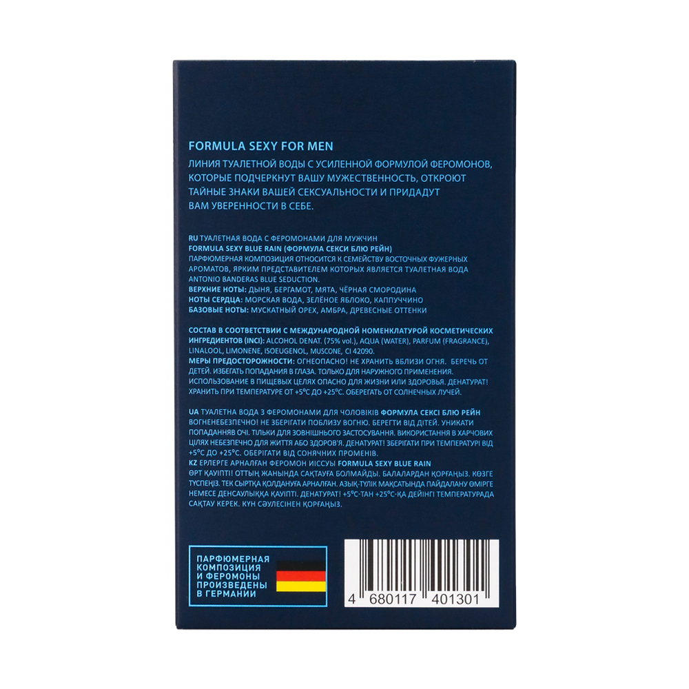 Вода туалетная с феромонами Formula Sexy Blue Rain (Формула Секси Блю Рейн) - 100ml for men