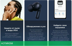 Наушники Xiaomi Redmi Buds 4 Pro M2132E1 белый (BHR5897GL)