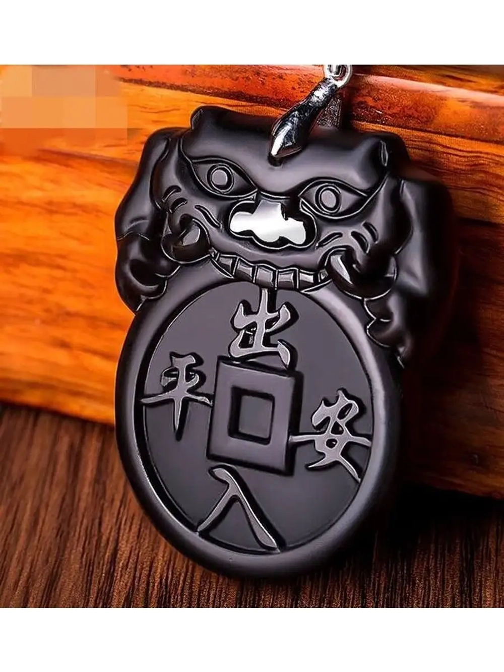 Подвеска Монета удачи обсидиан