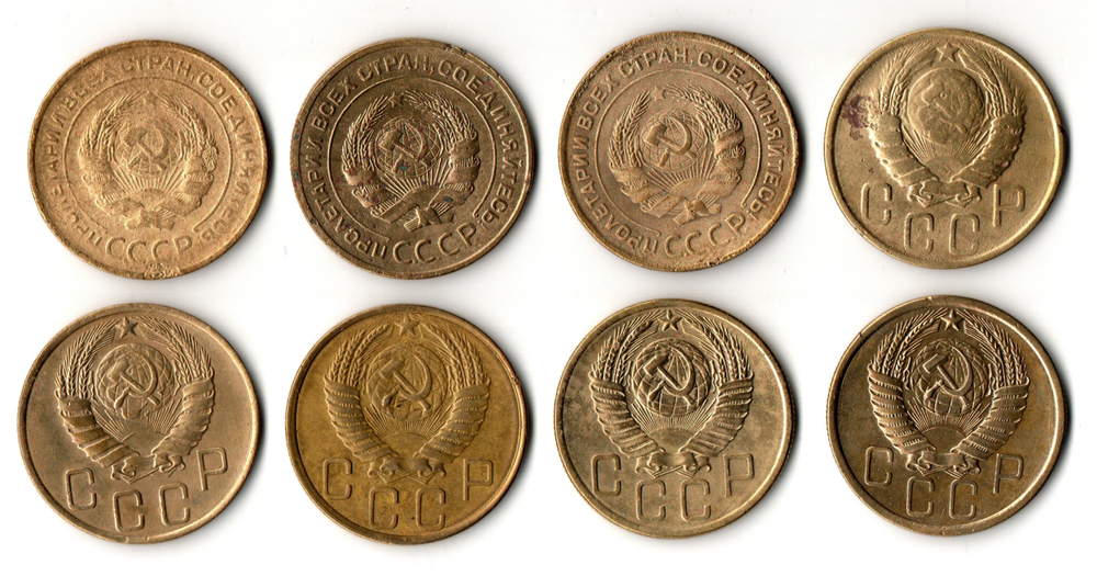 Набор монет 5 копеек 1930,31,32,43,46,49,53,56 (8 шт) (F-XF) (4)