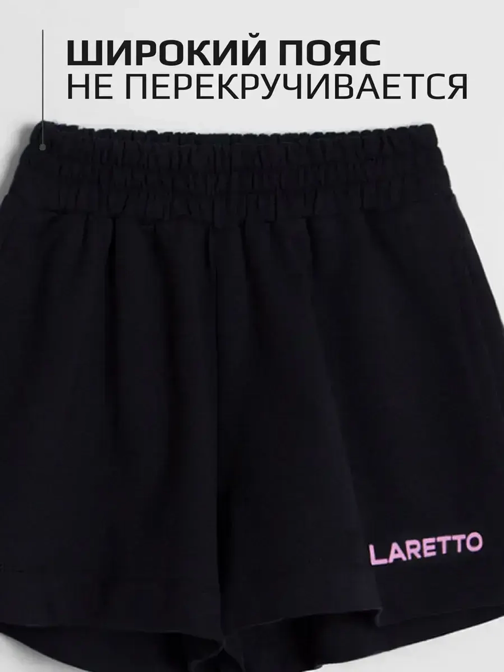 Костюм для девочки, футболка и шорты