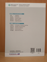 HSK Standard Course 1 - Workbook (Chinese Edition) 