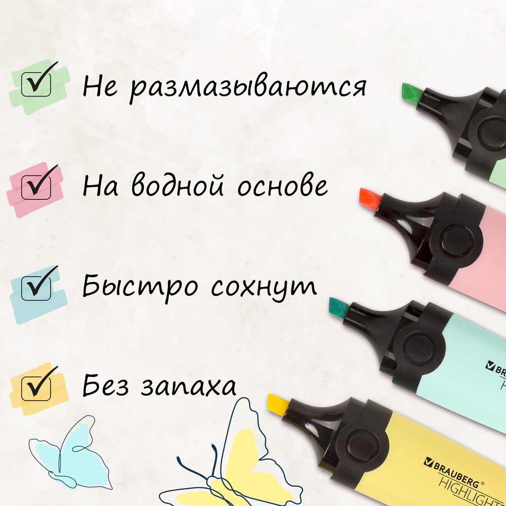 Набор текстовыделителей BRAUBERG 4 шт., АССОРТИ, "DELTA PASTEL", линия 1-5 мм, 151735