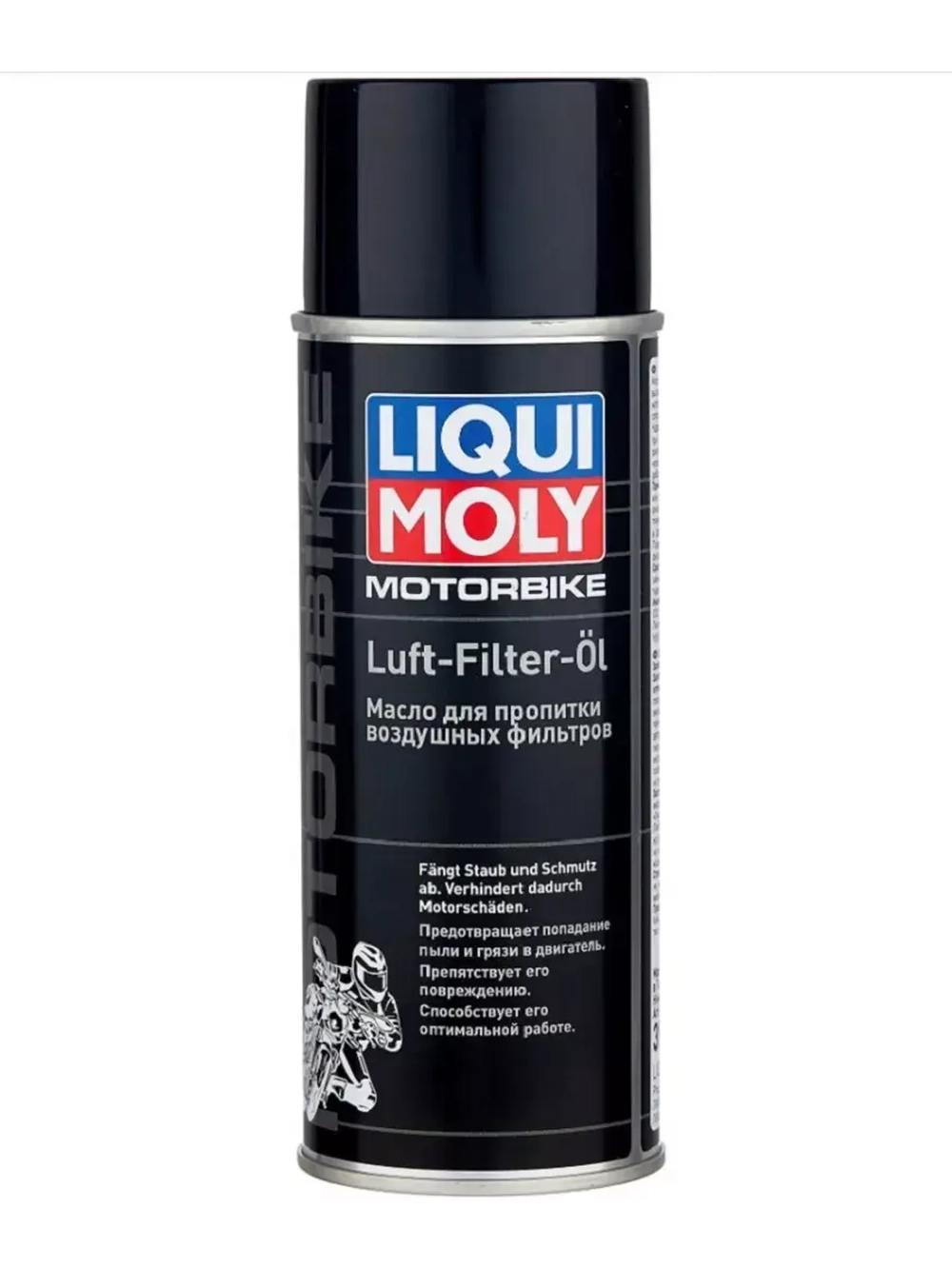 Масло для пропитки воздушных фильтров