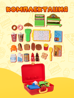 Игровой набор "Магазин фаст-фуд" чемод. BX65