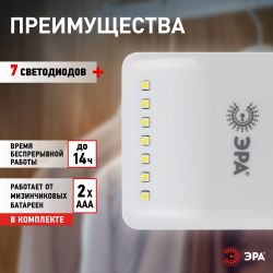 Светодиодный фонарь подсветка ЭРА Пушлайт SB-404 в шкаф самоклеящаяся поверхность | Подсветка, пушлайты