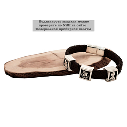 Браслет на руку из кожи и серебра