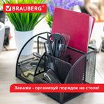 Подставка-органайзер металлическая BRAUBERG, 7 секций, 125х220х140 мм, черная, 237416