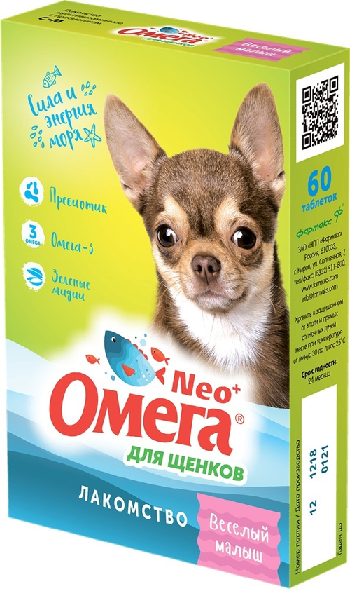 Лакомство для щенков Омега Neo+ Веселый малыш, таблетки, № 60