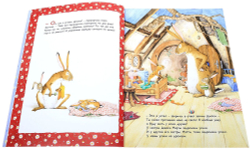 А дома лучше!