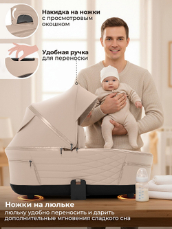 Детская коляска Sweet Baby Elegante Therma SBL 2 в 1 427631 Cream