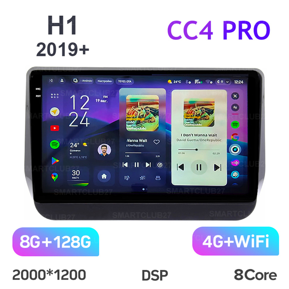 Teyes CC4 Pro 9" для Hyundai H1 2019+