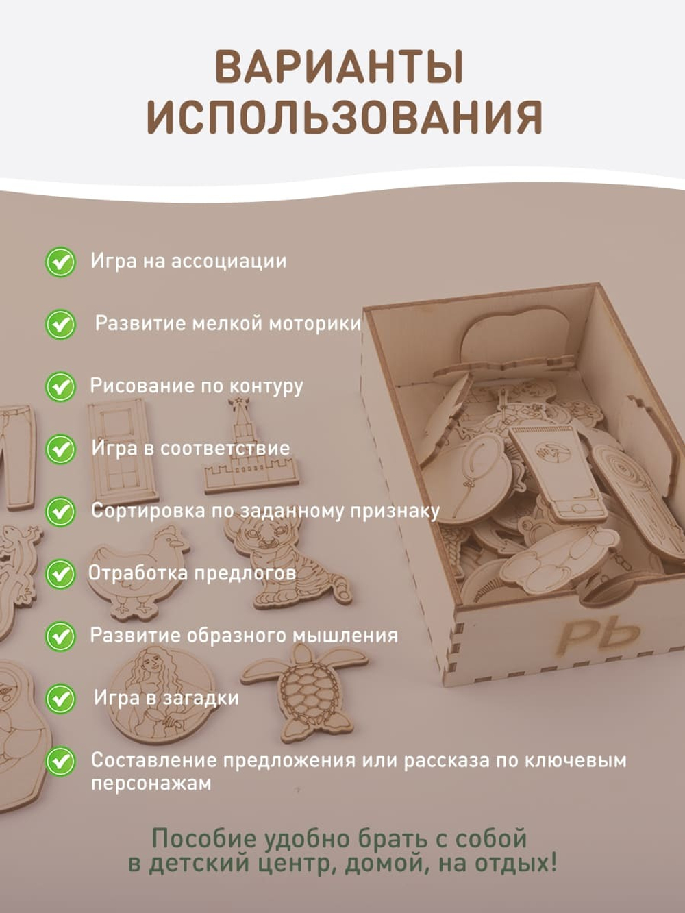 Дифференциация звуков