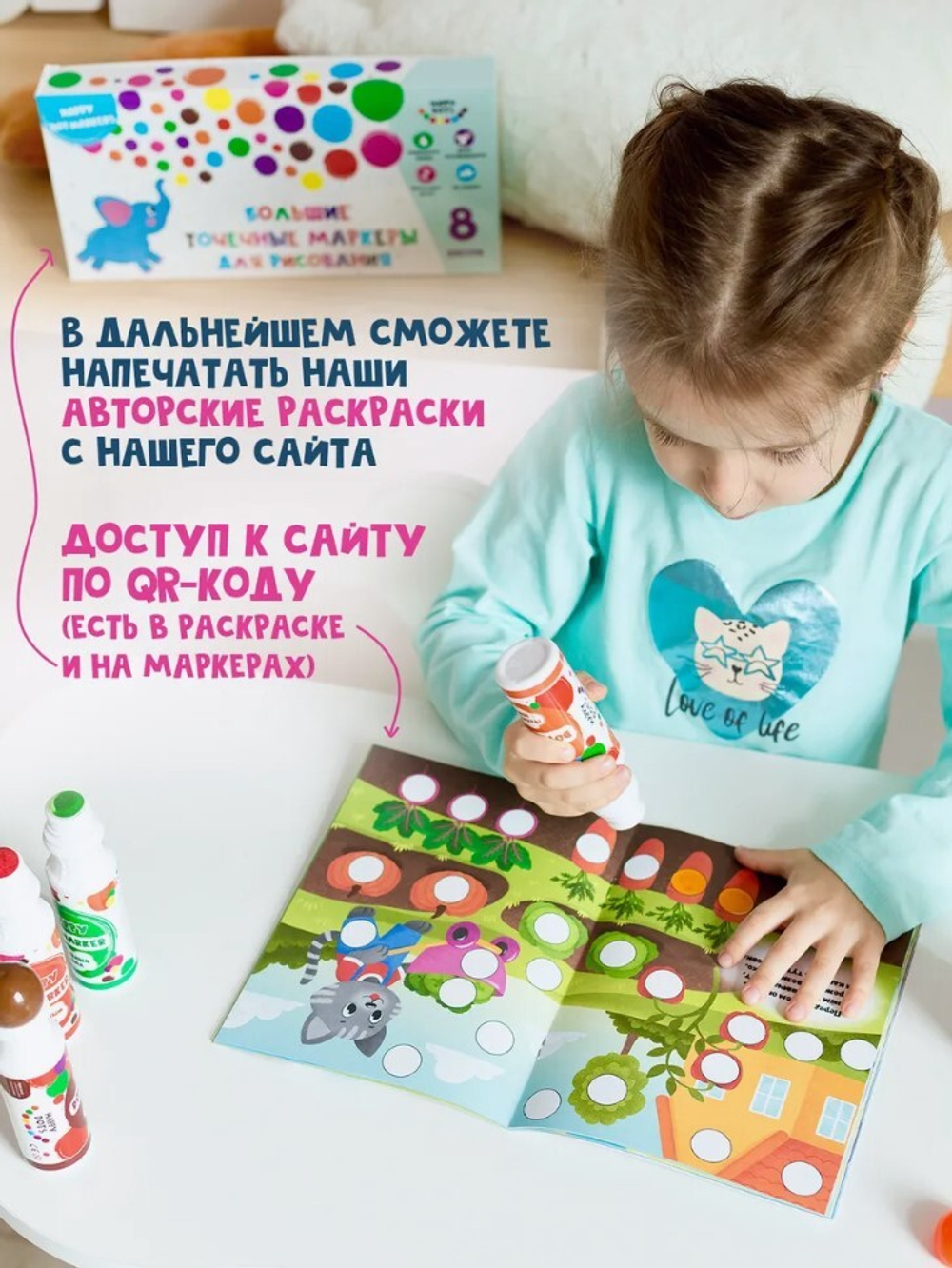 Большие точечные маркеры для рисования для детей