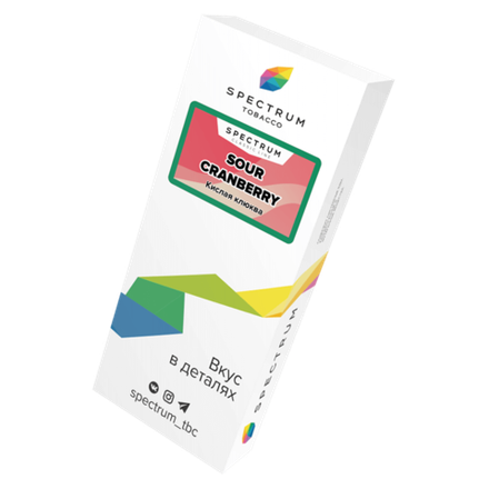 Spectrum Classic Line Sour Cranberry (Кислая клюква) 100 гр.