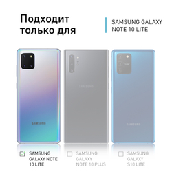 Чехол ROSCO для Samsung Galaxy Note 10 Lite оптом (арт. SS-N10L-HARD-TPU-TRANSPARENT)