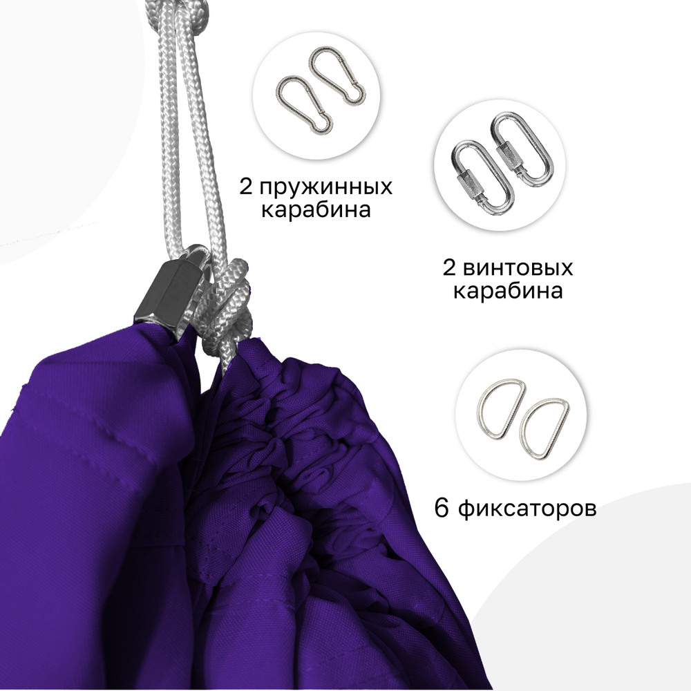 Гамак для йоги с ручками Classic pluse 3 м