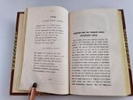 "Сочинения Ивана Посошкова. «Книга о скудости и богатстве», изданы, на иждивении Московского Общества Истории и Древностей Российских, Михайлом Погодиным, профессором русской истории". И.Т.Посошков. 1863г. - редкая книга