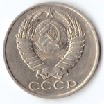 50 копеек 1987 XF