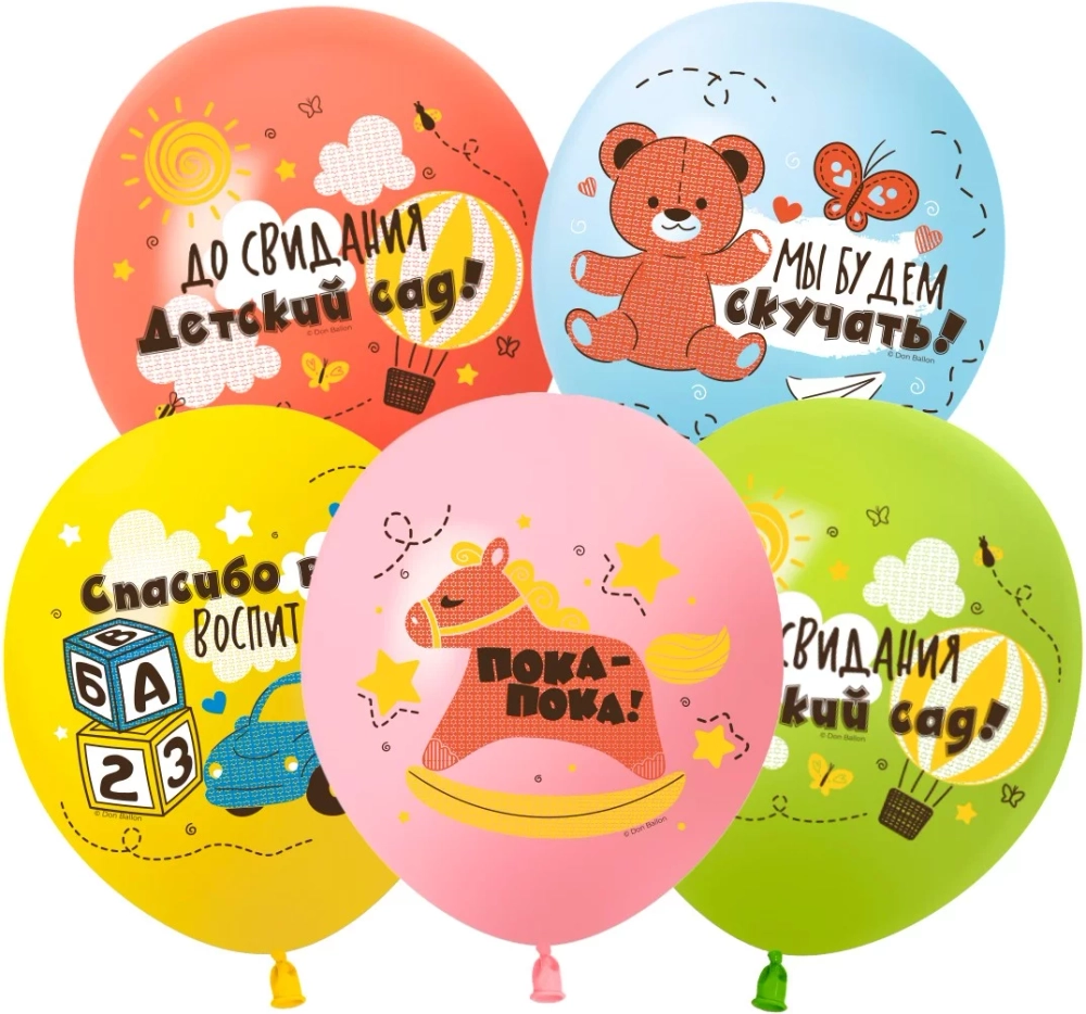 Детский Сад