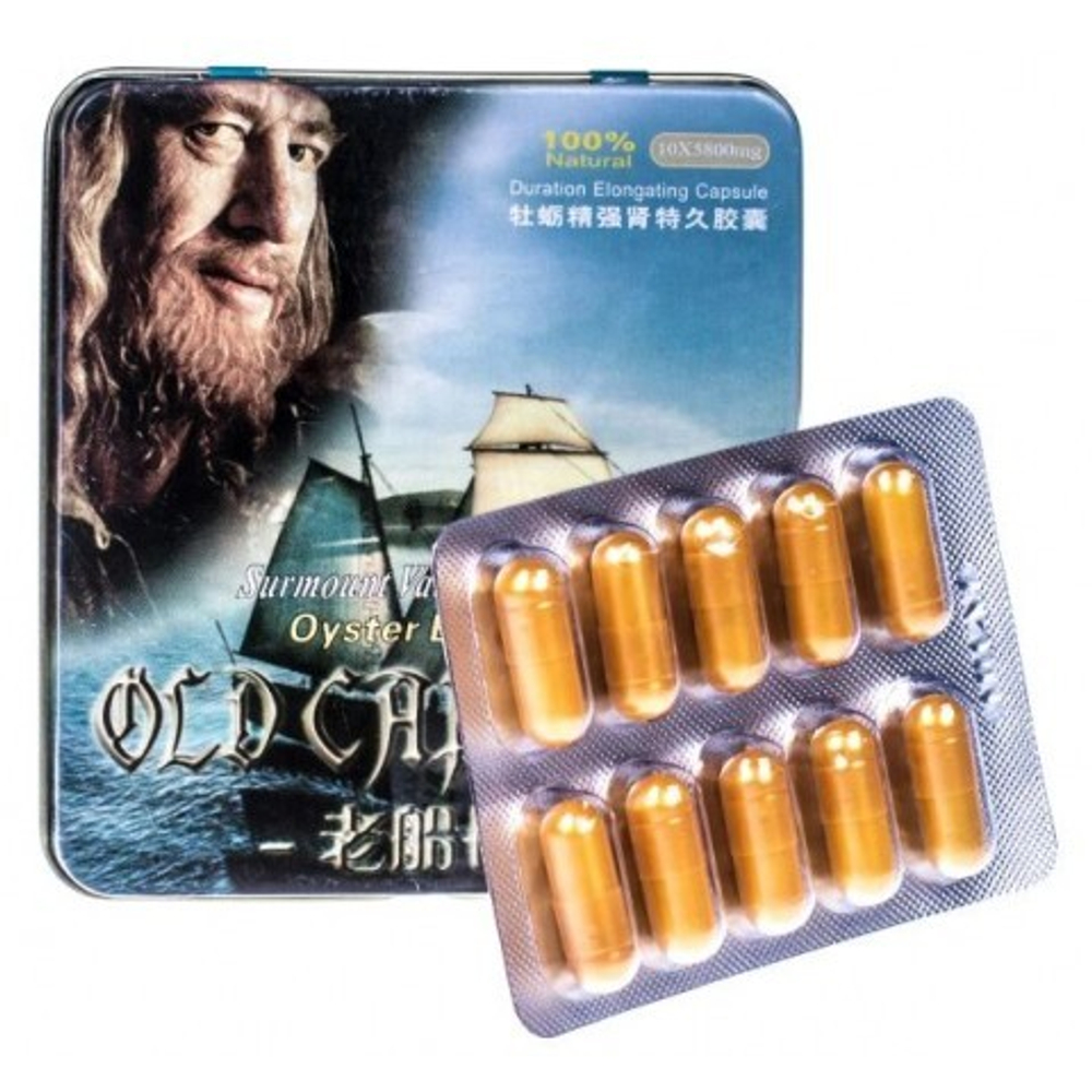 Старый капитан