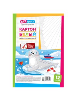 Картон белый для творчества А4, 12 листов, немелованный (Нкн12б_28644)