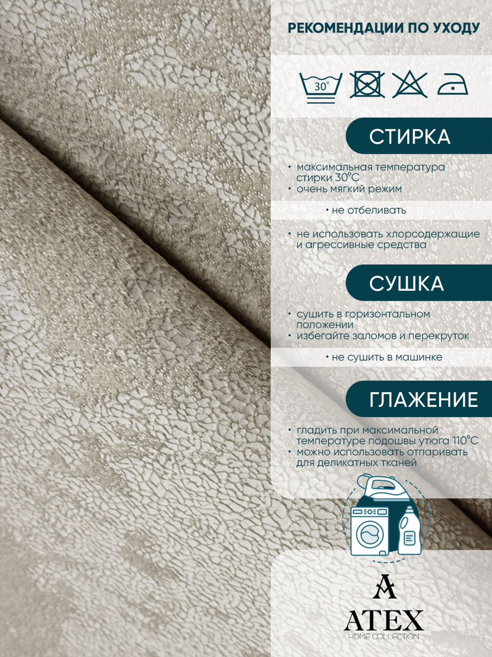 Мраморный кашемир ткань для штор интерьера и творчества 2,5м*3м