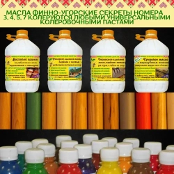 Террасное льняное масло с карнаубским воском