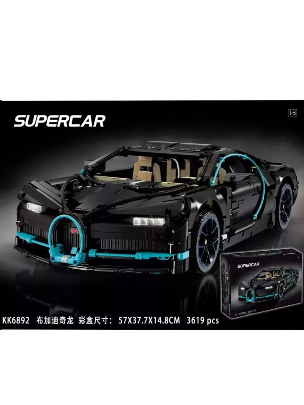 Конструктор Бугатти Bugatti Chiron 3619 деталей