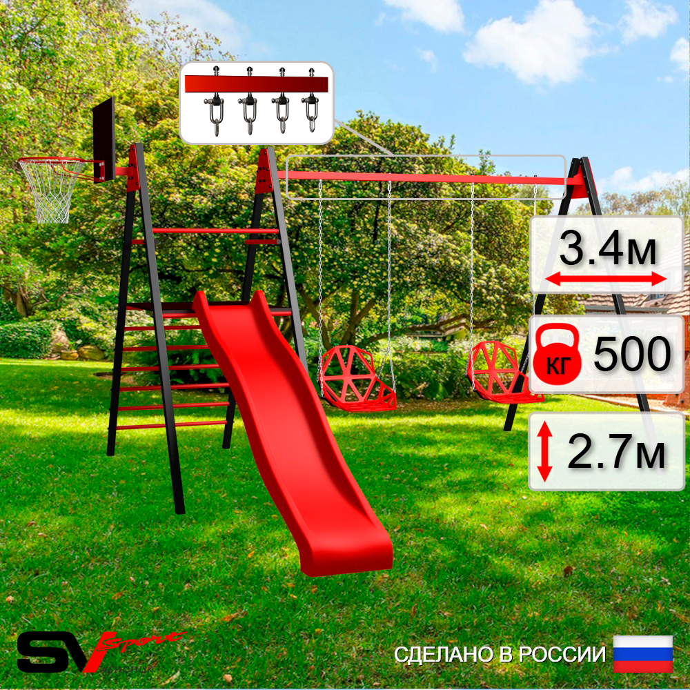 Уличные качели Sv Sport Maxi с горкой УК149КВ2 (3.4м/Щит баскет/Со спинкой 2шт/Подвесы на втулке 2к)