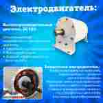 Электрическая бамперная лодка «Черепашка» зелёная, на пульте