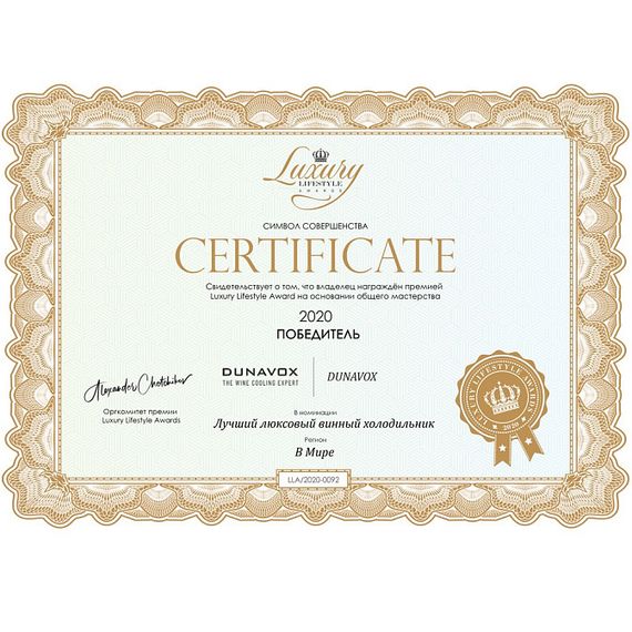 Винный холодильник Dunavox DX-104.375DB