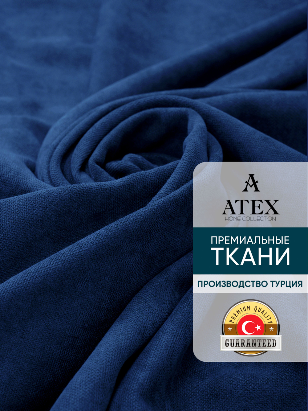 Ткань для штор и интерьера, Канвас, Размер 150*300