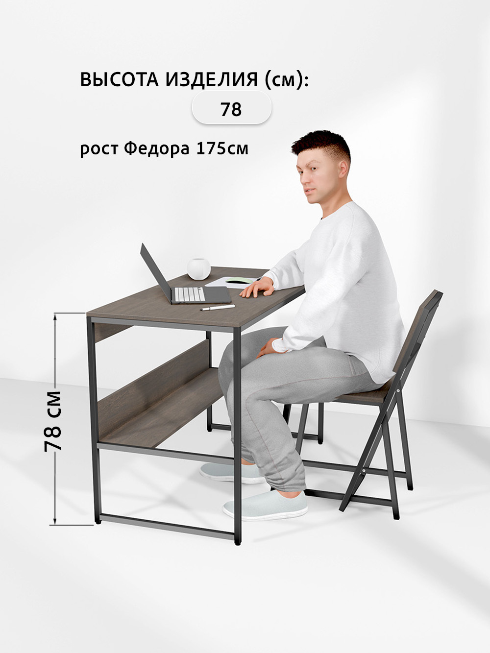 Стол письменный SKOLA