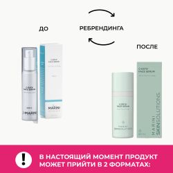 Jan Marini C-ESTA® Face Serum Ремоделирующая сыворотка с витамином С и DMAE, 30 мл